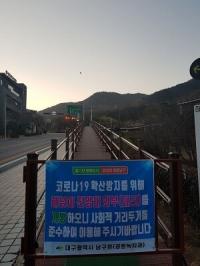 [코로나19] 대구·경북 1259명 확진…전국 이틀 연속 1만명대 넘겨 
