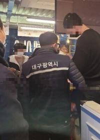 대구시, 설 연휴 오미크론 확산세 차단 주력