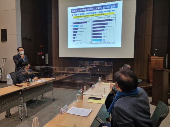 부산항 발전방안 논의 장면. 사진=부산항만공사