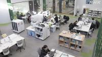 ‘출퇴근 시간도 근무에 포함’ 일본 기업 파격 아이디어