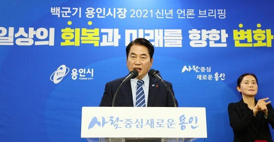 사진=용인시 제공