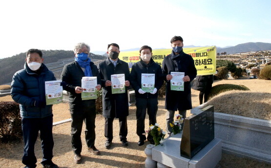 1월 30일 오전에 열린 캠페인 모습. 사진=김해시