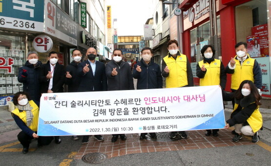 간디 술리시티안도 수헤르만 인도네시아 대사가 김해시를 방문한 모습. 사진=김해시