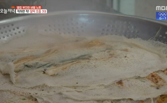 사진=MBC 생방송 오늘저녁