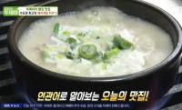 ‘생방송 투데이’ 빅데이터 랭킹맛집, 시흥 돼지국밥 “누룽지로 구수한 맛 더해”