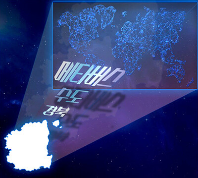 (사진=경북도 제공)