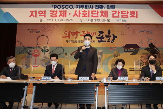 좌측부터 김희수 경북도의회 부의장, 정해종 포항시의회 의장, 이강덕 포항시장, 김정재 국회의원, 김병욱 국회의원. 사진=포항시 제공