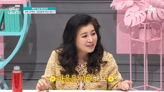 ‘금쪽같은 내 새끼’는 부모가 나서서 육아를 둘러싼 고민을 토로한다. 과거 방송됐던 ‘우리 아이가 달라졌어요’와 같은 맥락이다.  사진=채널A ‘금쪽같은 내 새끼’ 방송 화면 캡처