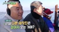 '일꾼의 탄생' 고창 국화마을 어둠 밝히기, 시작부터 삐그덕