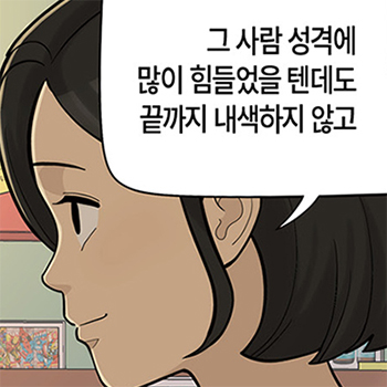 롱리브더킹 시즌5-13화