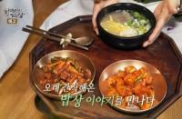 ‘한국인의 밥상’ 통영소반, 나주소반, 소반 디자이너 하지훈 등 소개