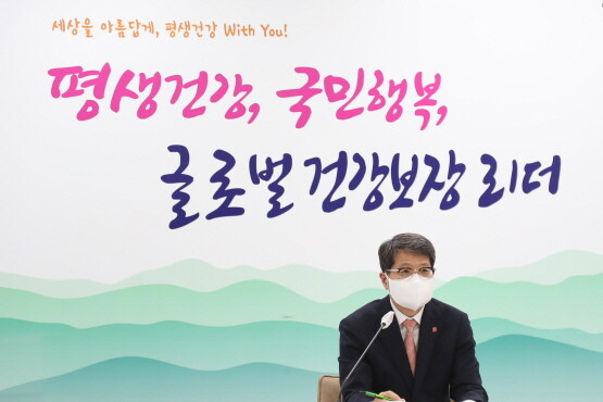 연두업무보고회 실시 모습. 사진=건보공단 부울경본부