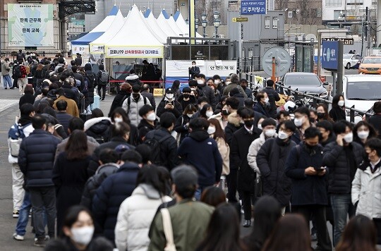 14일 오전 서울역 임시선별검사소에서 시민들이 검사를 받기 위해 줄을 서 있다. 사진=연합뉴스