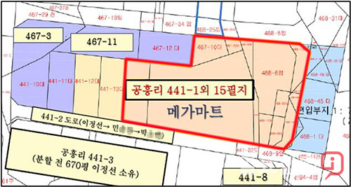 공흥리 441-2 도로는 2012년 A 씨의 제수 B 씨와 現 소유자 간에 조정이 성립되어 B 씨가 現 소유자에게 5,200만원을 지급하면 도로 소유권을 B 씨에게 돌려주기로 되어 있었으나 현 소유자가 B 씨의 가처분을 취소시키고 제3자에게 도로 소유권을 이전해 놓아 현재 여주지원 1심에서 소송사기로 유죄로 인정된 후 수원지법에서 항소심이 진행 중이다.