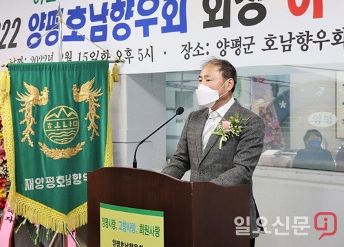 임기를 무사히 마치고 회원들에게 감사의 인사말을 전하는 안진홍 이임회장.