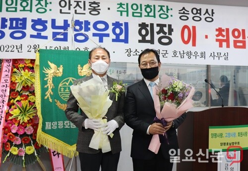 안진홍 이임회장과 송영상 신임회장(왼쪽부터)