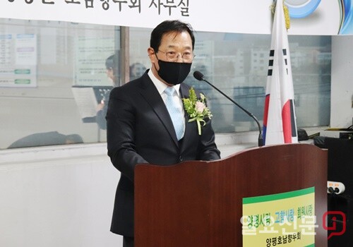 송영상 신임회장이 취임사에서 지역사회에 이루어 놓은 전통과 명예에 누가 되지 않도록 최선을 다하겠다고 밝히고 있다.