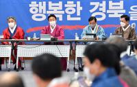 [경북도정] 올해 첫 공공기관장 확대 간부회의…한복 입고 진행 外