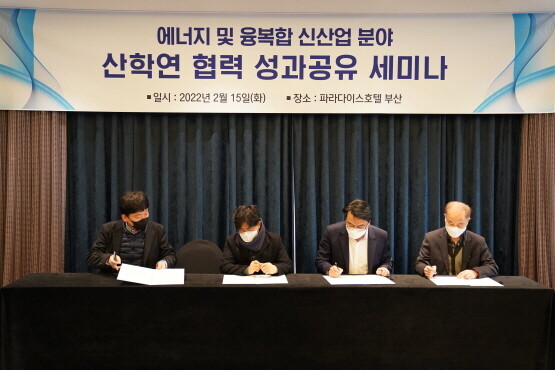 세미나 진행 모습. 사진=경성대