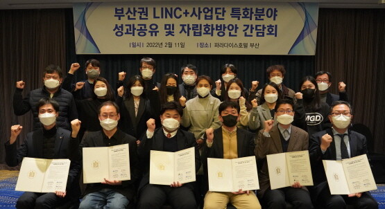바이오 및 AI 특화분야 부산권 5개 대학 MOU 체결식. 사진=경성대