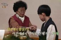 ‘한국인의 밥상’ 밥상머리 교육, ‘식불언’ 예절은 일제 강점기 거치며 강조된 것