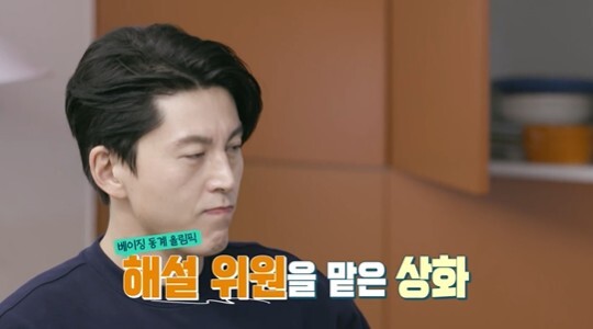 사진=KBS 신상출시 편스토랑