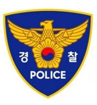대구경찰, 20대 여성 스타킹에 검은 액체 뿌린 40대 남성 긴급 체포