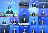 권영진 대구시장 "지방분권 관련 정책공약, 차기 정부 공약으로 반영되게 할 것"