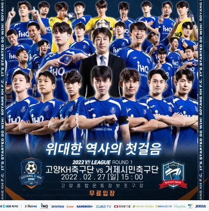 사진=고양시 제공