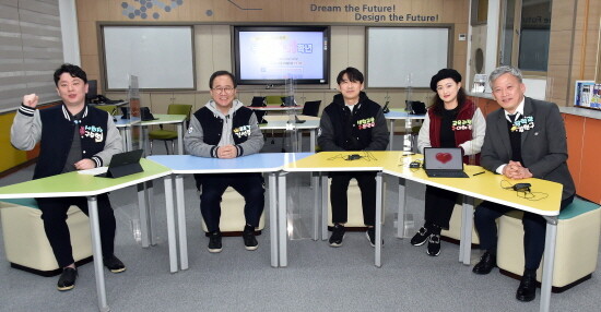 ‘부산교육 라이브 톡톡, 우리들은 1학년-중학교’편 행사 진행 모습. 사진=부산교육청