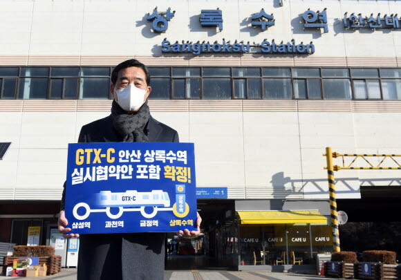 사진=안산시 제공