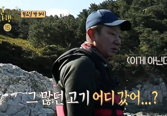 사진=MBC 안싸우면 다행이야