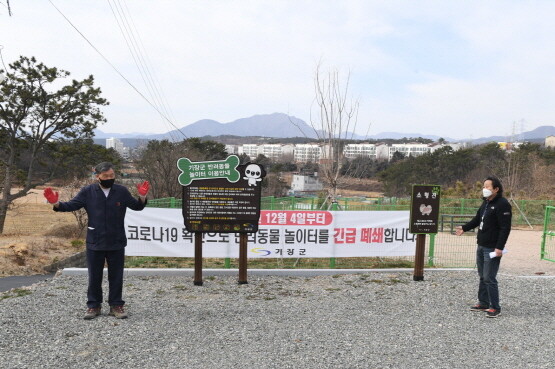 오규석 군수가 장안읍 ‘기장군 반려동물놀이터’ 현장을 방문한 모습. 사진=기장군