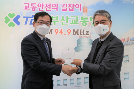 감사패 수상 후 기념사진을 촬영하는 모습. 왼쪽부터 대한적십자사 부산지사 최성필 사무처장, TBN부산교통방송 이한평 사장.
