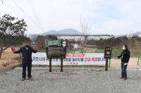 [기장군] 오규석 군수, 장안읍 ‘기장군 반려동물놀이터’ 현장 방문 外