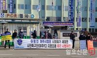 여주시 불멸의 축구단 '여주 FC’ 운영 지원 놓고 논란