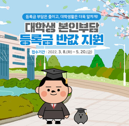 사진=안산시 제공