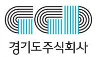 경기도주식회사, 사회적가치 생산품 홍보·판로지원사업 참여기업 14일까지 모집