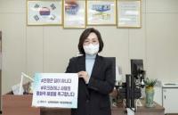 은수미 성남시장, “우크라이나 사태의 평화적 해결 촉구”