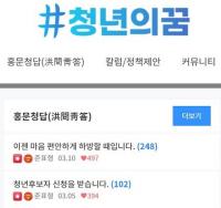 홍준표 "사실상 '대구시장' 출마 선언"