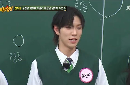 사진=JTBC 아는형님