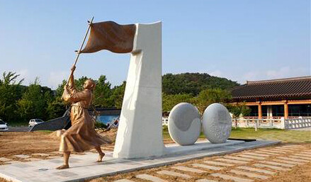 경북독립운동기념관 (사진=경북도 제공)