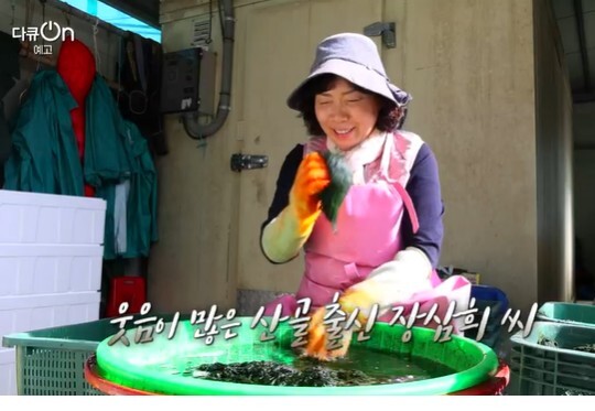 사진=KBS 다큐온