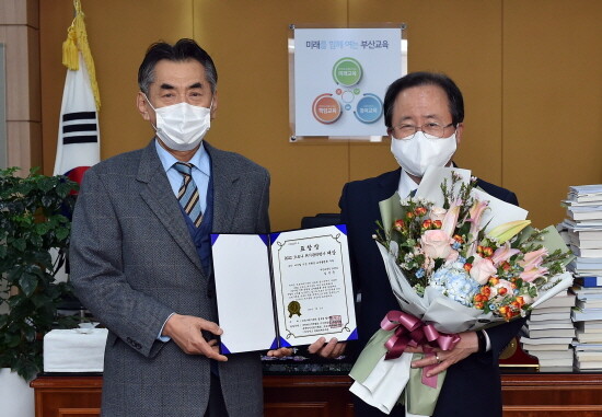 ‘2022 코로나 위기관리 대상 공모대회’ 대상 수상 모습. 사진=부산교육청