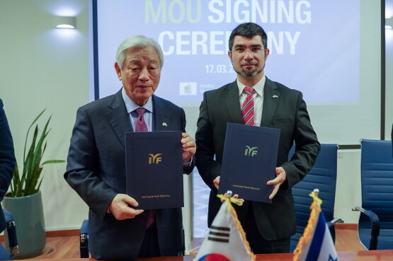 MOU 체결 모습. 사진=IYF