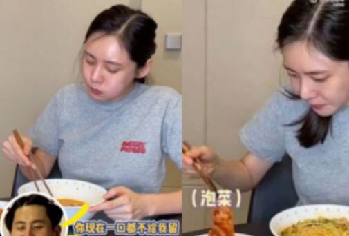 사진= 추자현 SNS