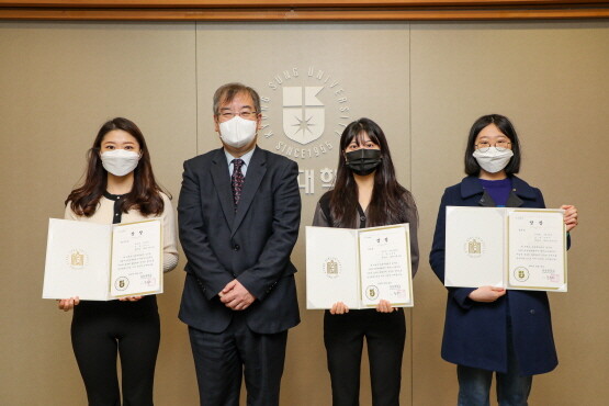수업시연경연대회 시상식. 사진=경성대