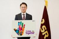 이종국 SR 대표이사 인종차별 반대 캠페인 동참
