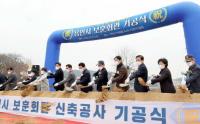 백군기 용인시장 “용인시 보훈회관, 호국 보훈 정신 토대 되길 기대”