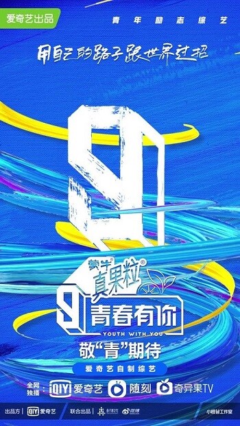 중국은 2021년 9월부터 자국 연예계에 고삐를 죄고 있으며 특히 아이돌들이 큰 타격을 입었다. 사진=일요신문DB